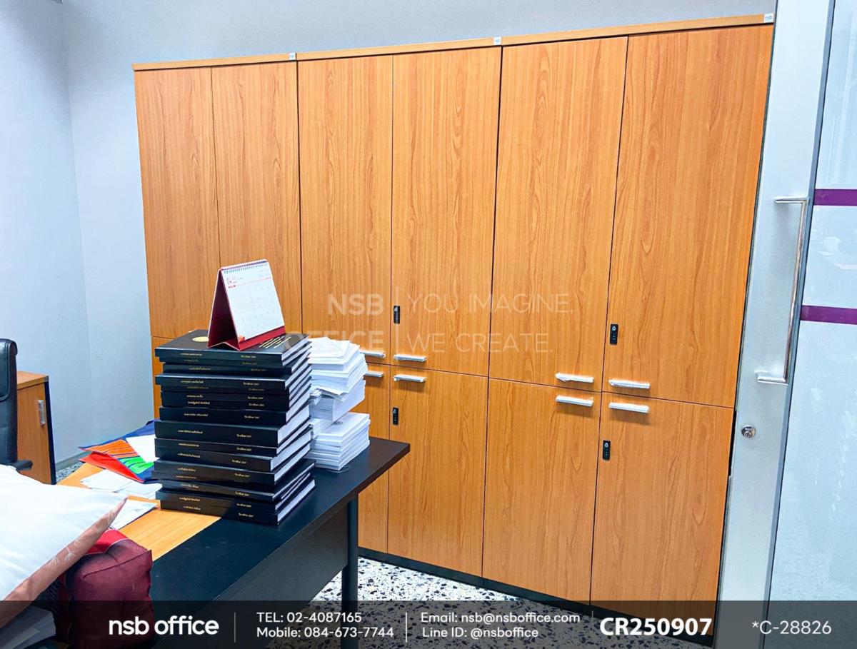 ตู้เอกสาระบบกุญแจล็อกรหัส