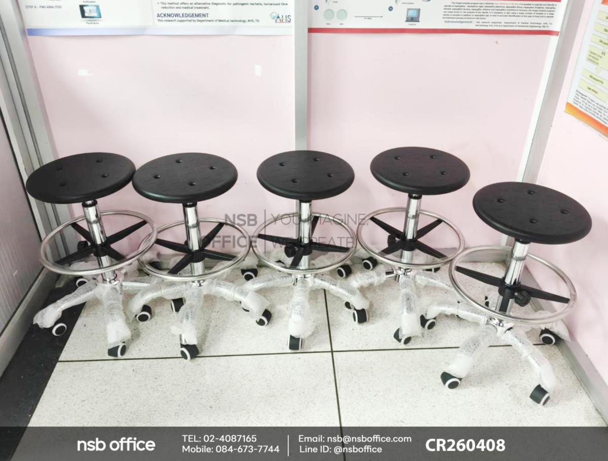 เก้าอี้บาร์สตูลที่นั่งกลมล้อเลื่อน ขาเหล็กชุบโครเมี่ยม