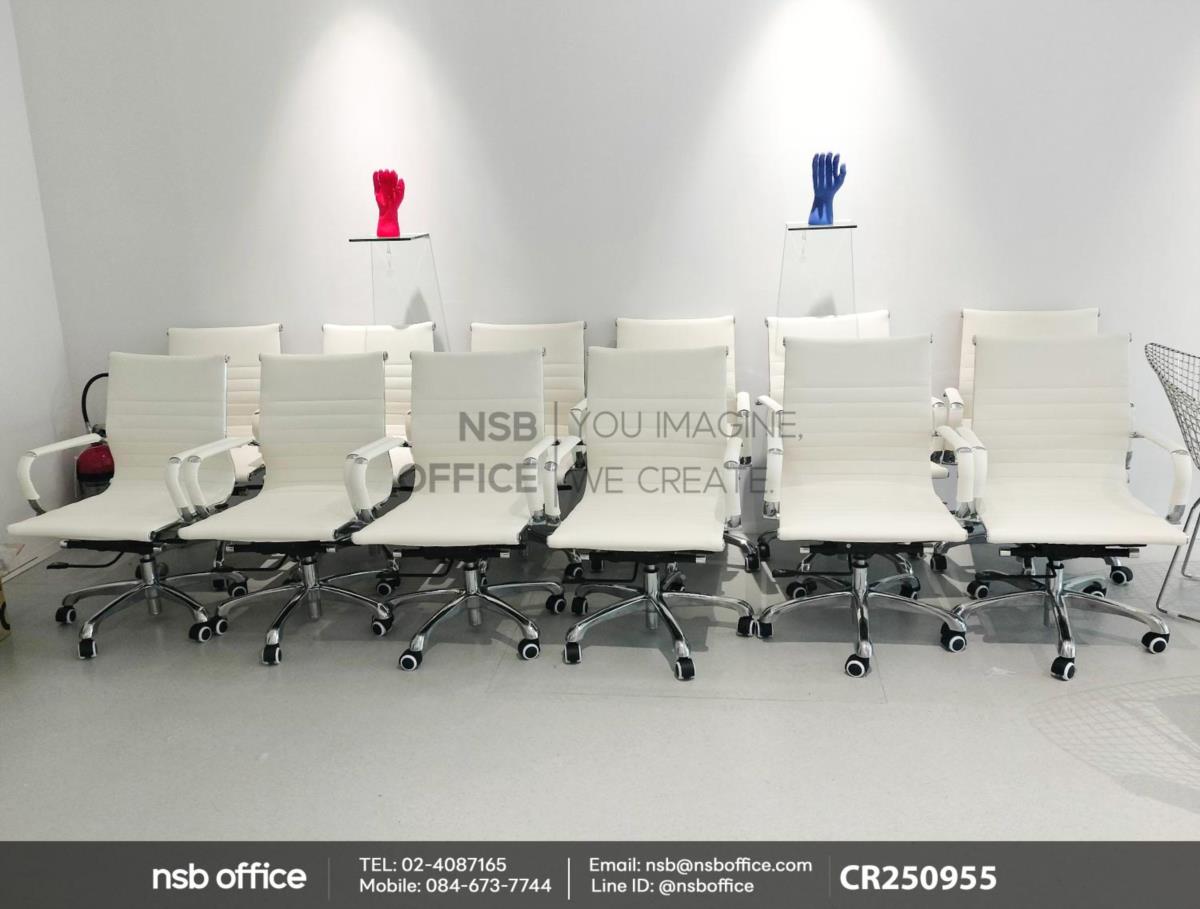 เก้าอี้สำนักงานรุ่นพิเศษเปลี่ยนโครงขาอลูมิเนียม