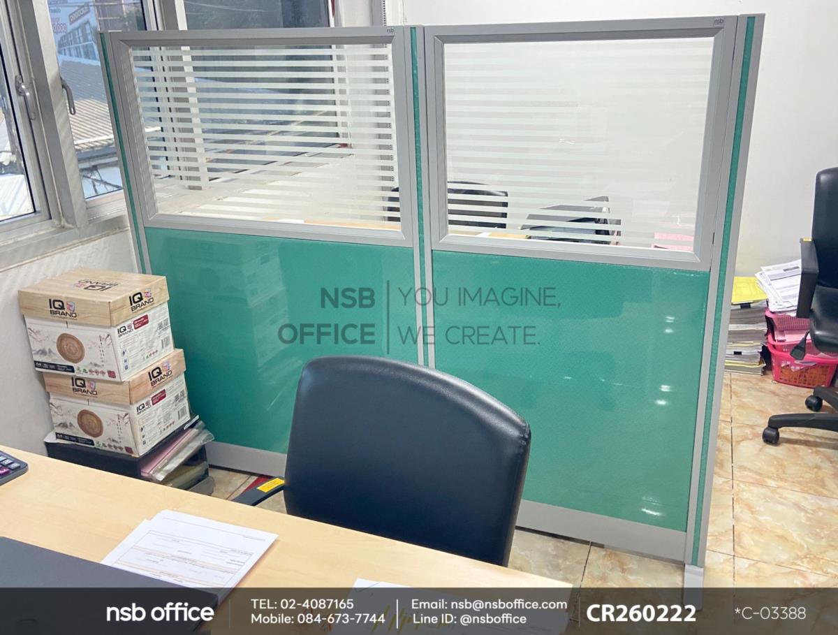 พาร์ทิชั่นแบบครึ่งทึบครึ่งกระจกขัดลาย พร้อมเสาเริ่ม