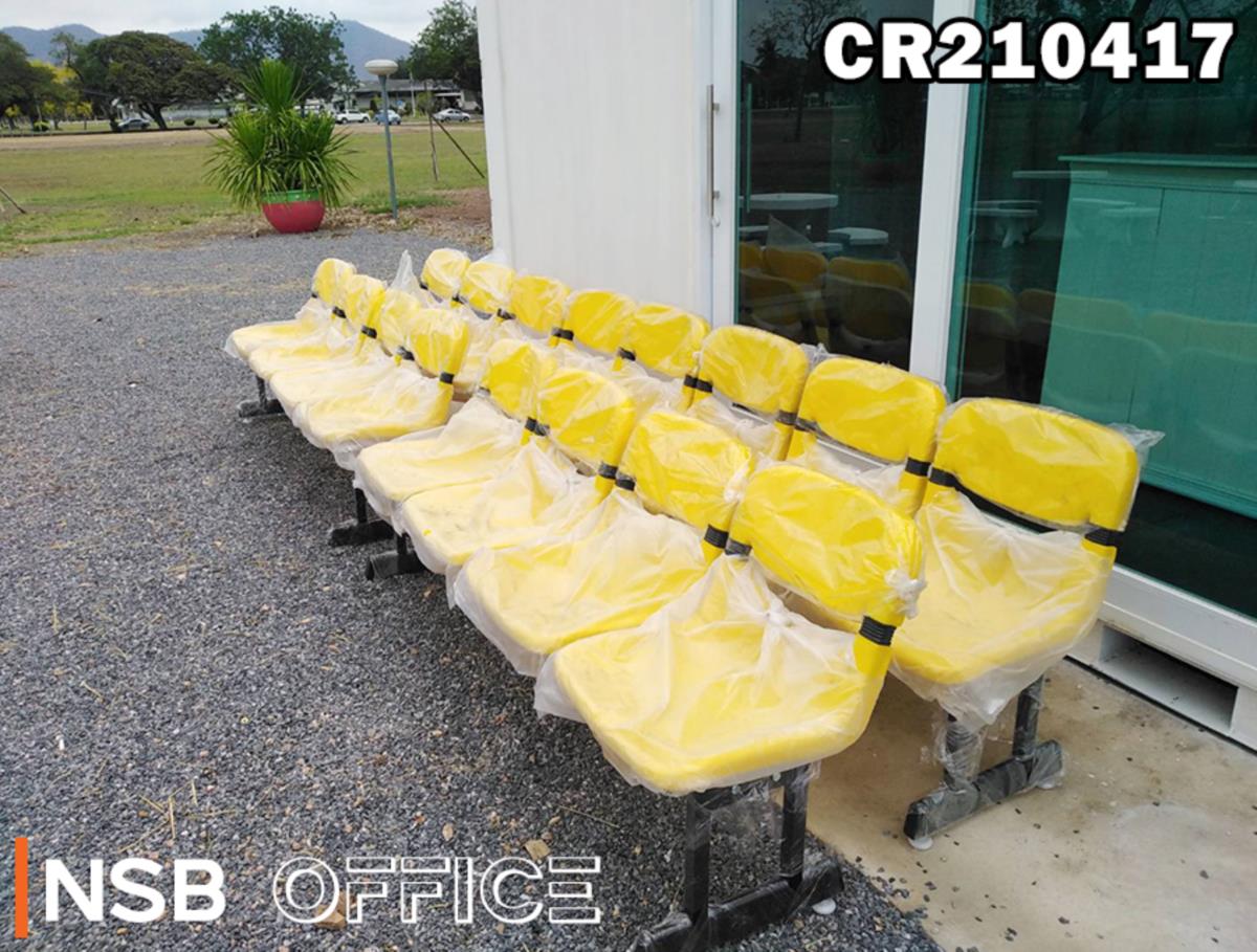 เก้าอี้นั่งคอย 3-4 ที่นั่ง ❘ 3-4 seater waiting chairs 