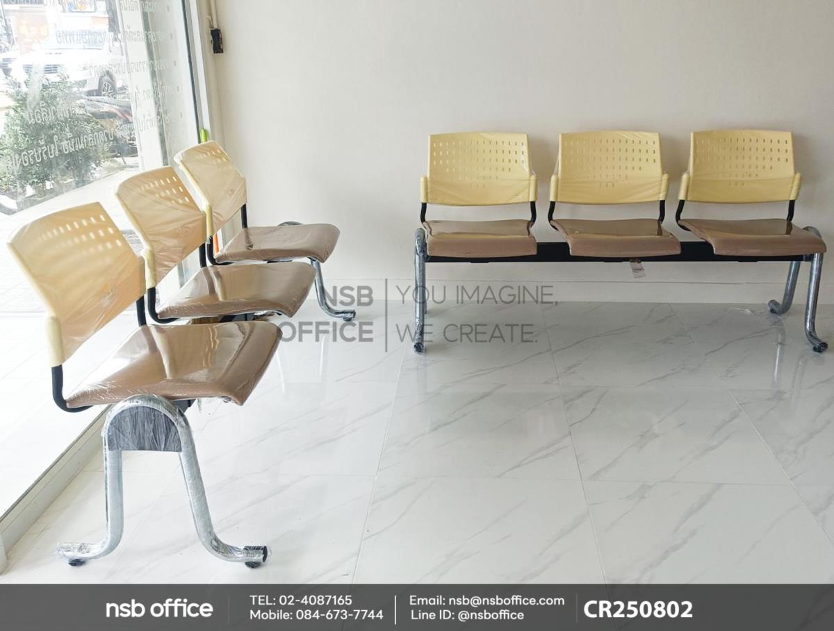 เก้าอี้นั่งคอยเฟรมโพลี่หุ้มเบาะ ขาเหล็กชุบโครเมี่ยม