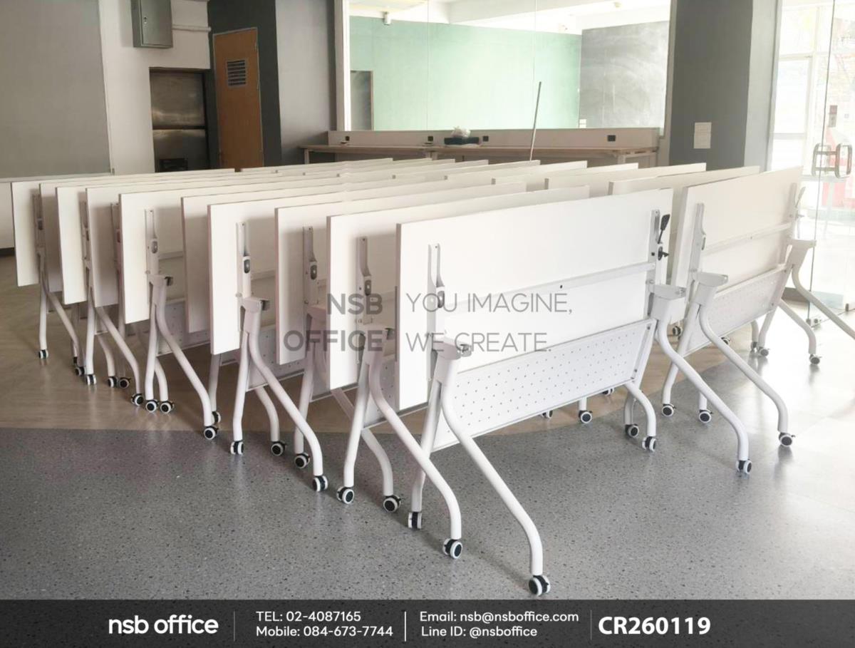 โต๊ะประชุมพับเก็บได้ล้อเลื่อน โครงขาเหล็กสีขาว บังตาเหล็ก ล้อล็อกได้