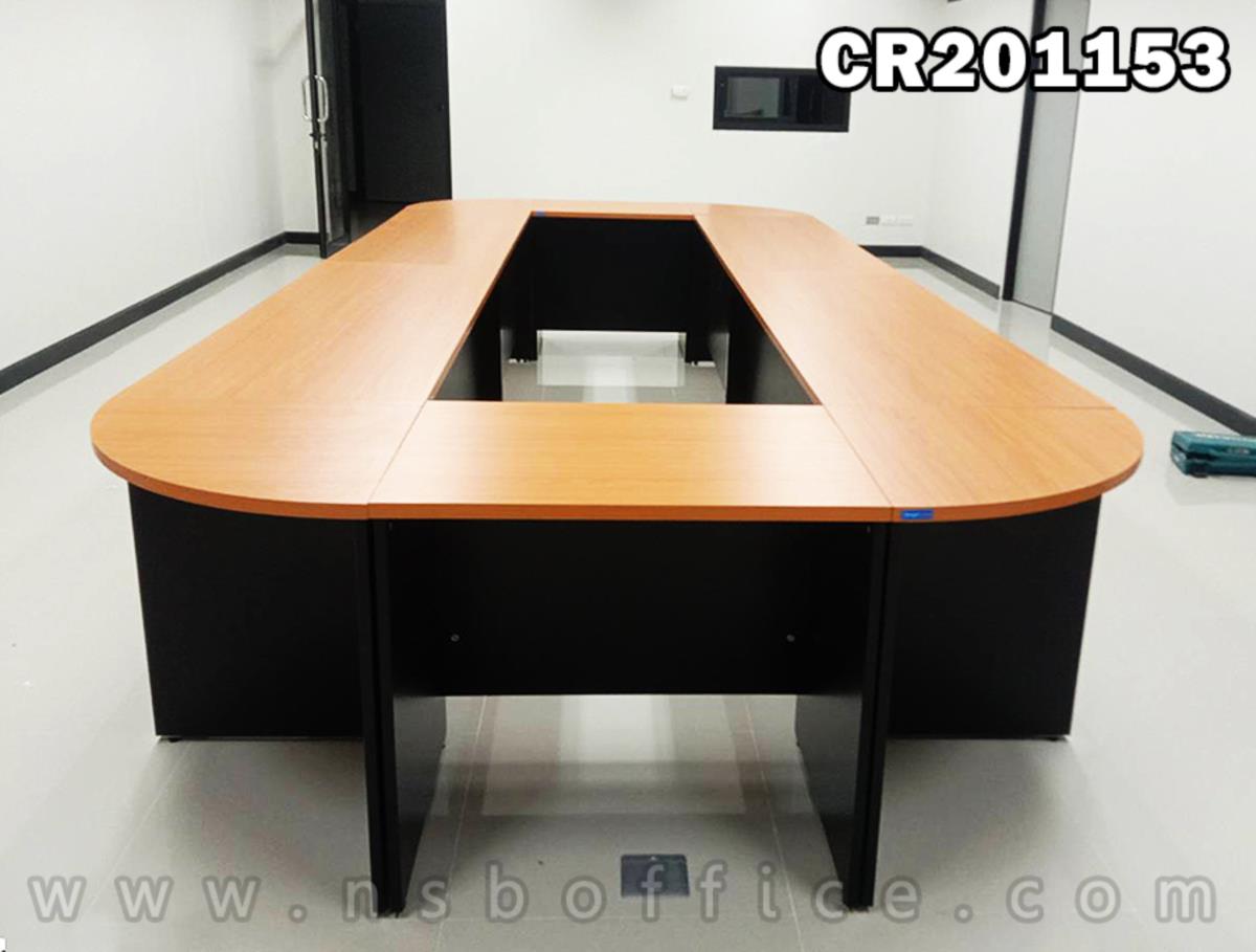 โต๊ะประชุมหัวโค้ง 12 ที่นั่ง ขนาดรวม 420W cm. สีเชอร์รี่ดำ