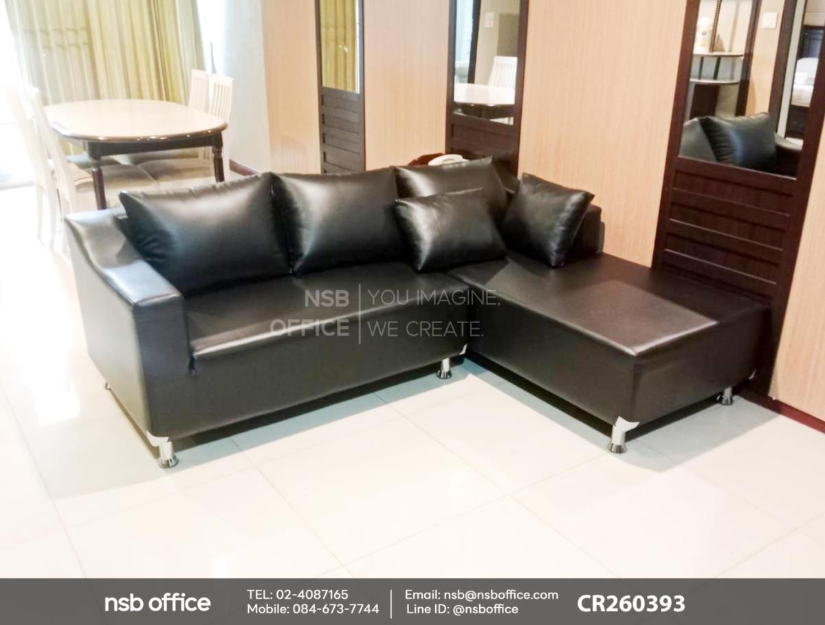 โซฟาตัวแอล ขาเหล็กชุบโครเมี่ยม