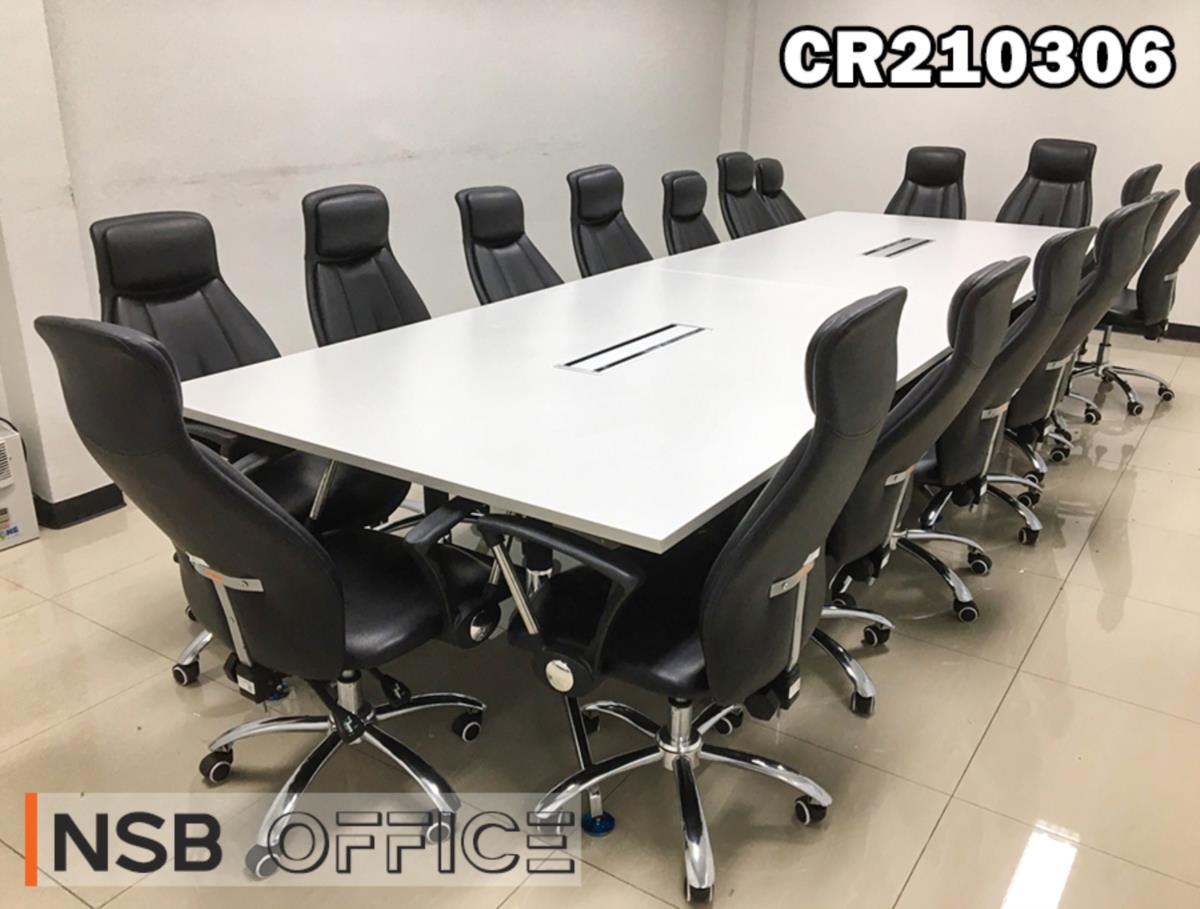 โต๊ะประชุมและเก้าอี้ผู้บริหาร ❘ Conference table and executive chairs