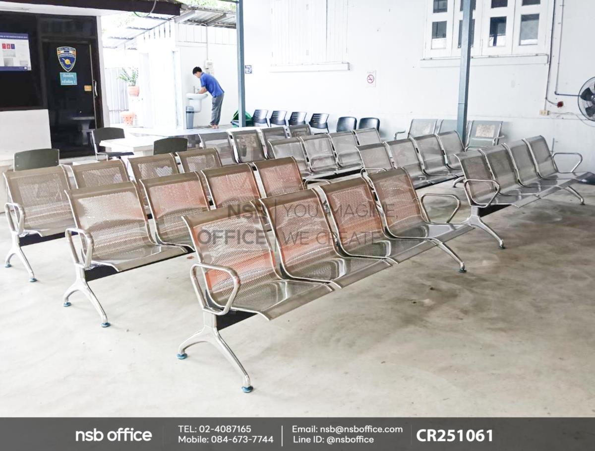 เก้าอี้นั่งคอยสแตนเลส แขนตัวโอ 3, 4, 5 ที่นั่ง