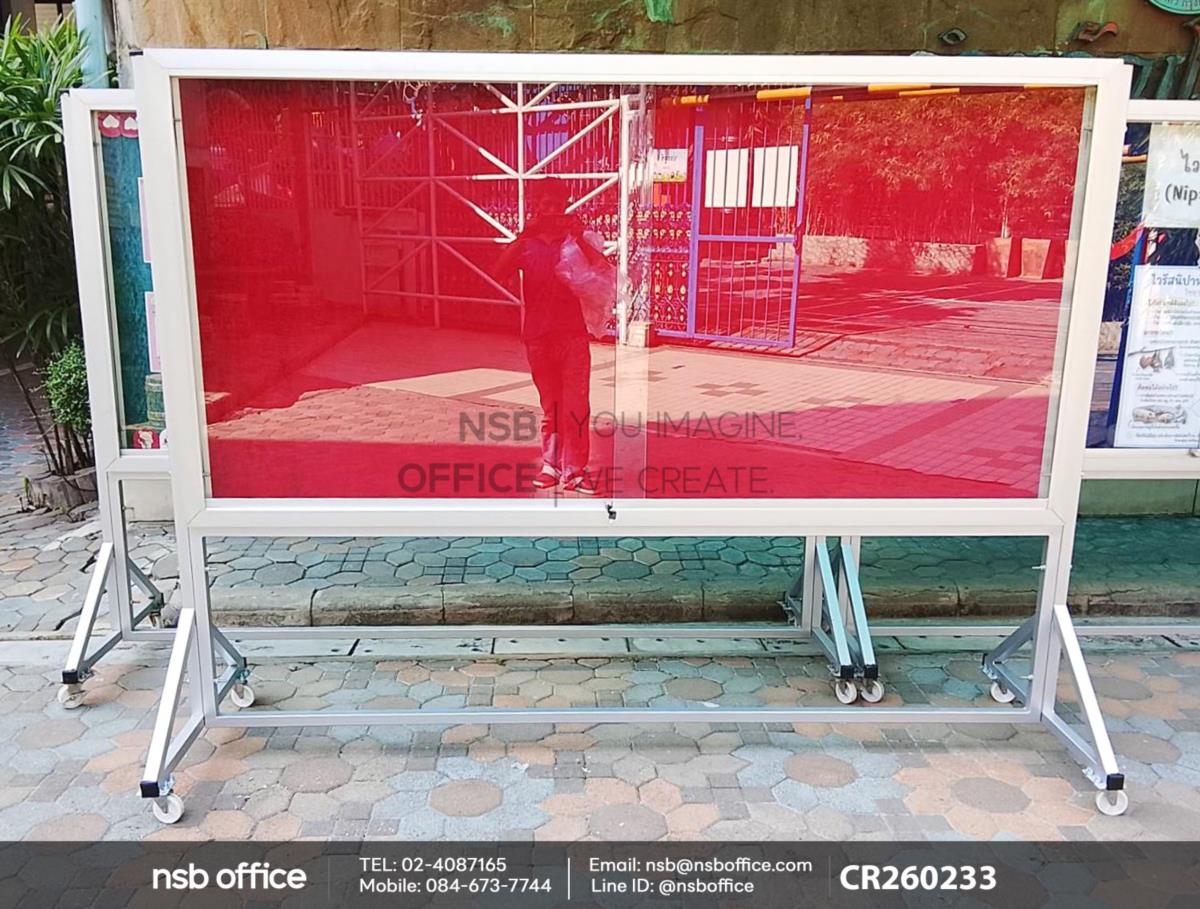 บอร์ดตู้กระจก กำมะหยี่ 1 หน้า กรอบอลูมิเนียมใหญ่ ขาตั้งล้อเลื่อน ลูกล้อล็อคได้