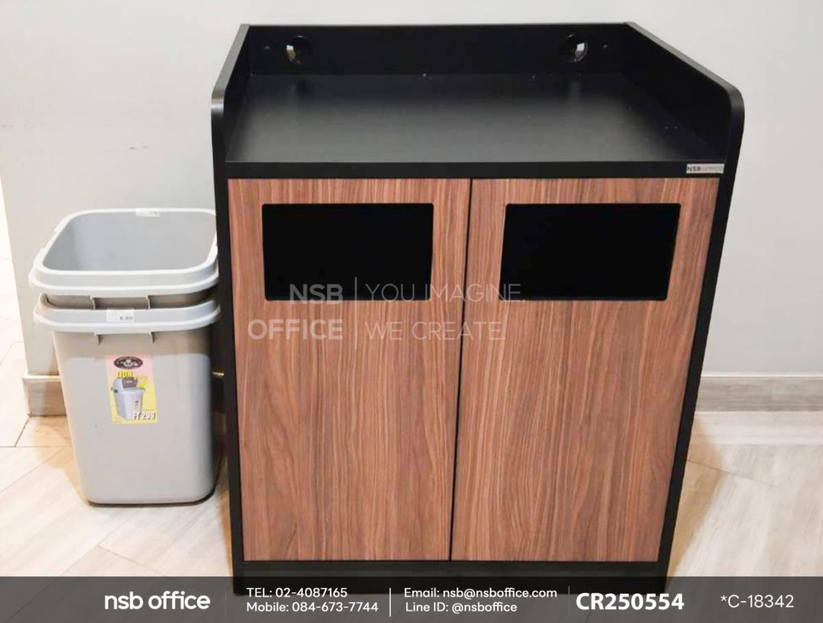 ตู้เก็บถังขยะเจาะช่อง สูง 95 cm.พร้อมถังขยะ 2 ใบ