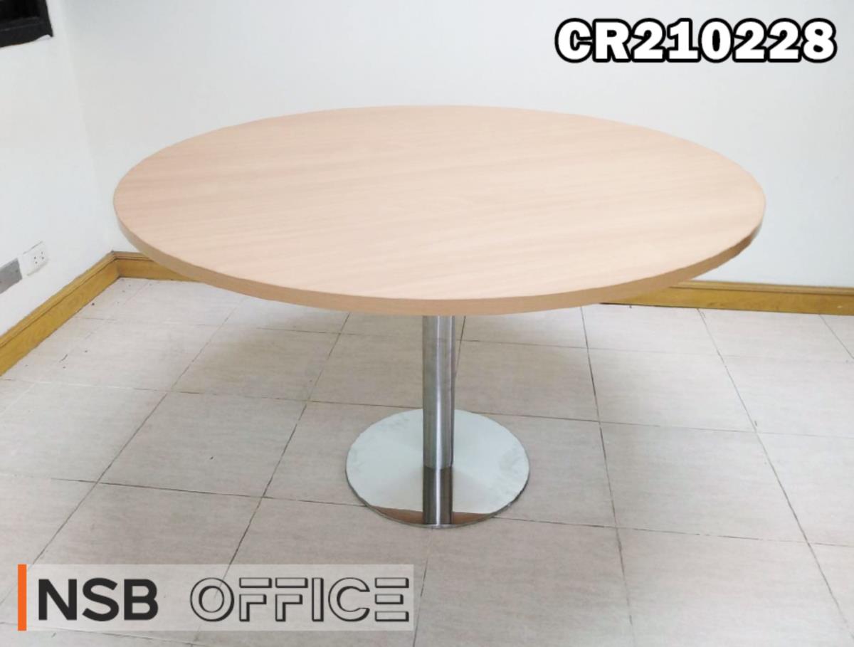 โต๊ะประชุมทรงกลม ❘ Circular Conference Table