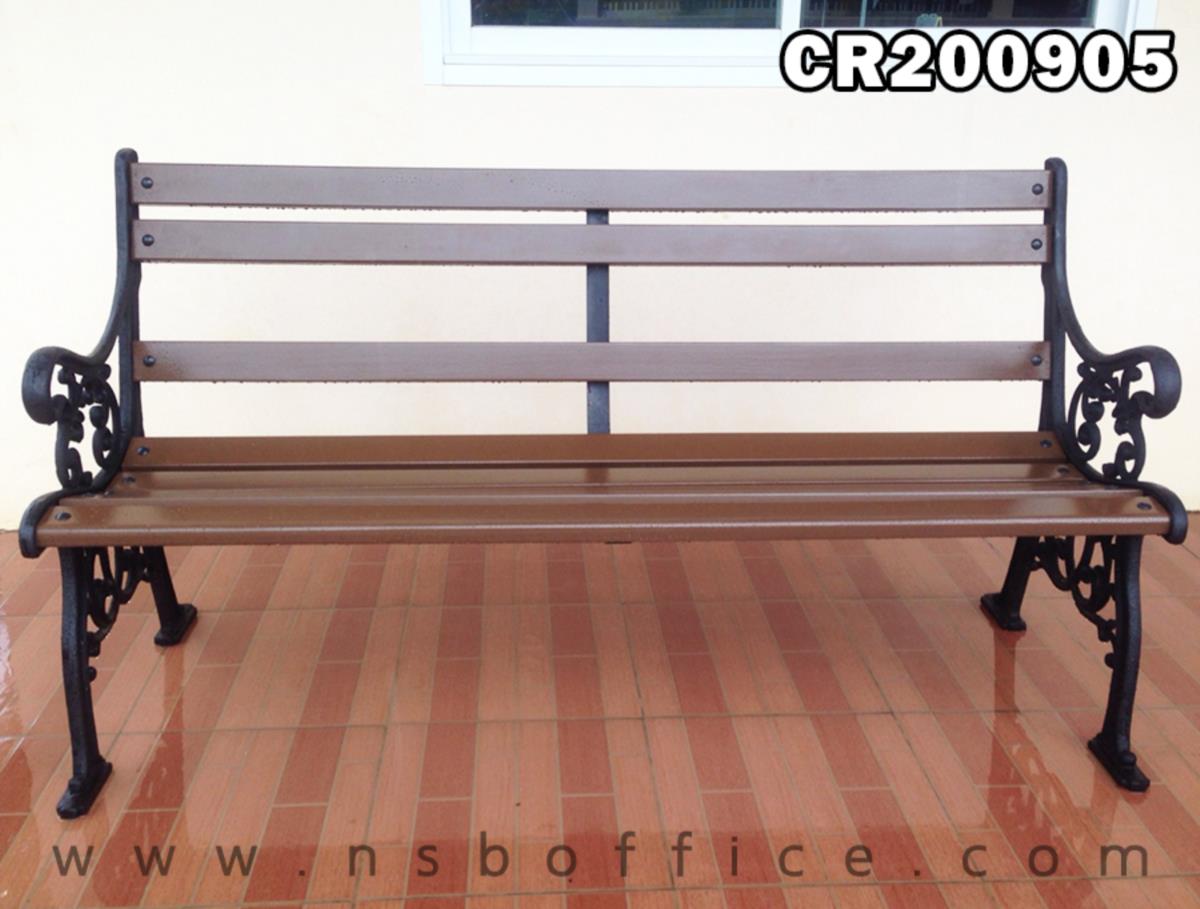 เก้าอี้สนามไม้เต็ง เหล็กหล่อ กทม. (100, 120, 150, 200 cm)