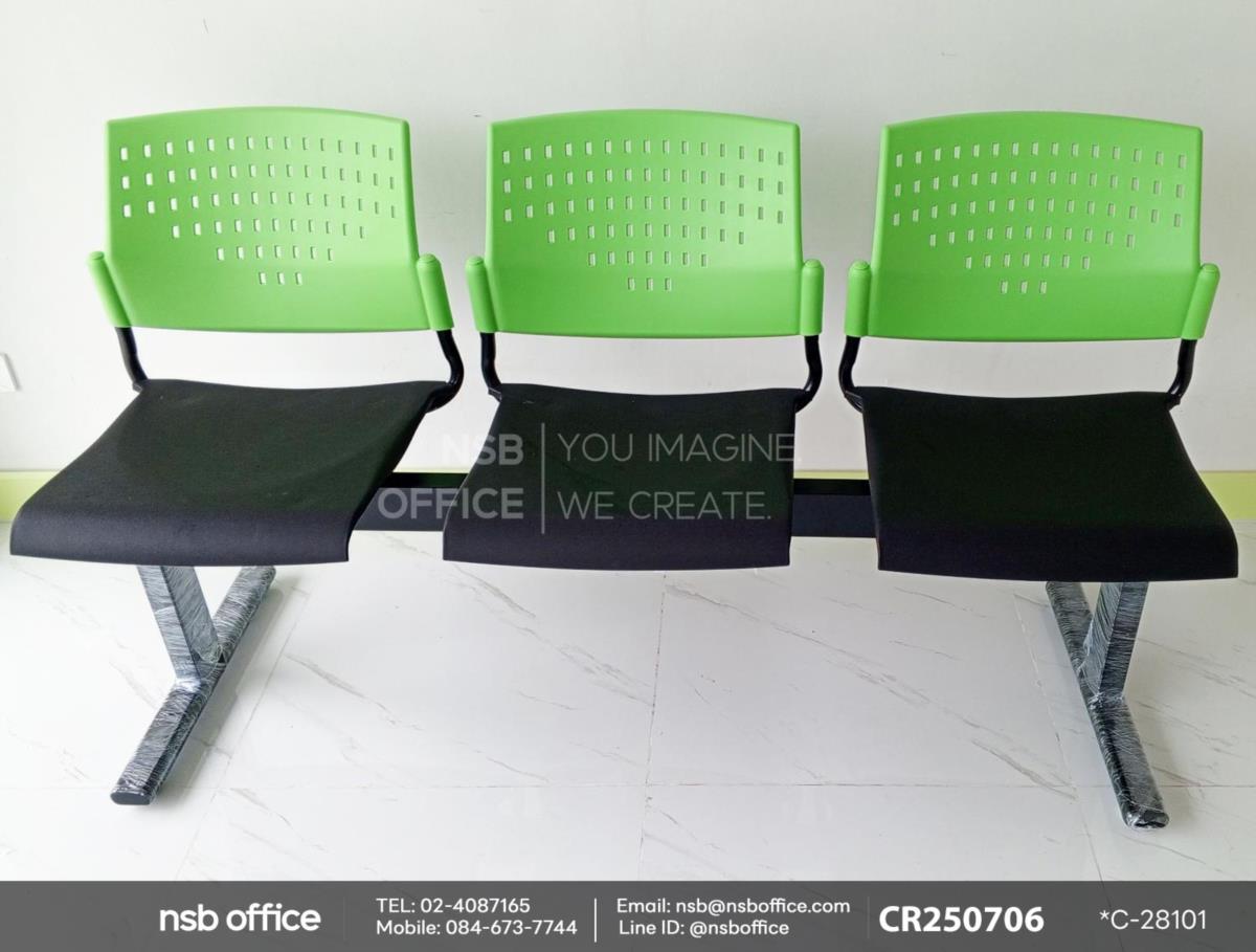 เก้าอี้นั่งคอยเฟรมโพลี่ โครงขาเหล็ก