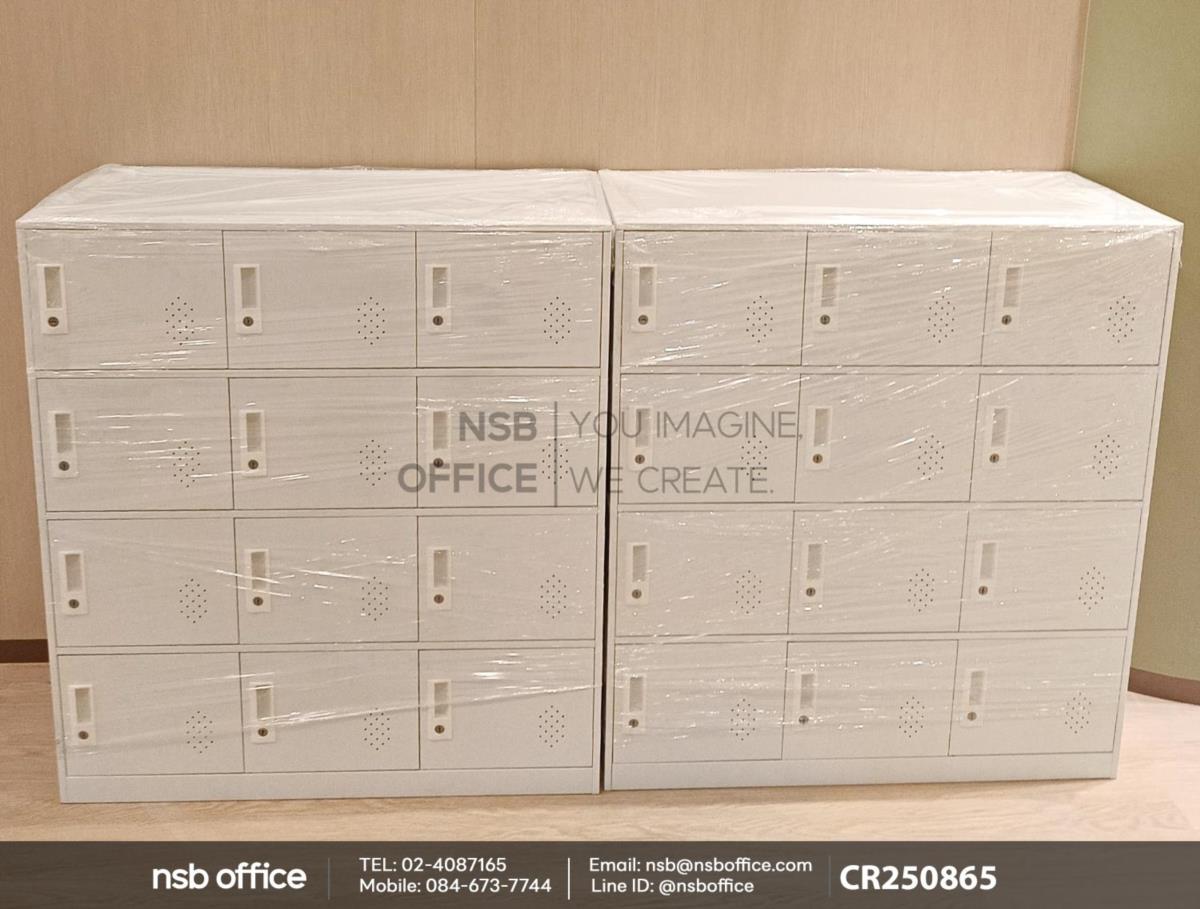 ตู้ล็อกเกอร์ 12 ประตู มีกุญแจล็อค