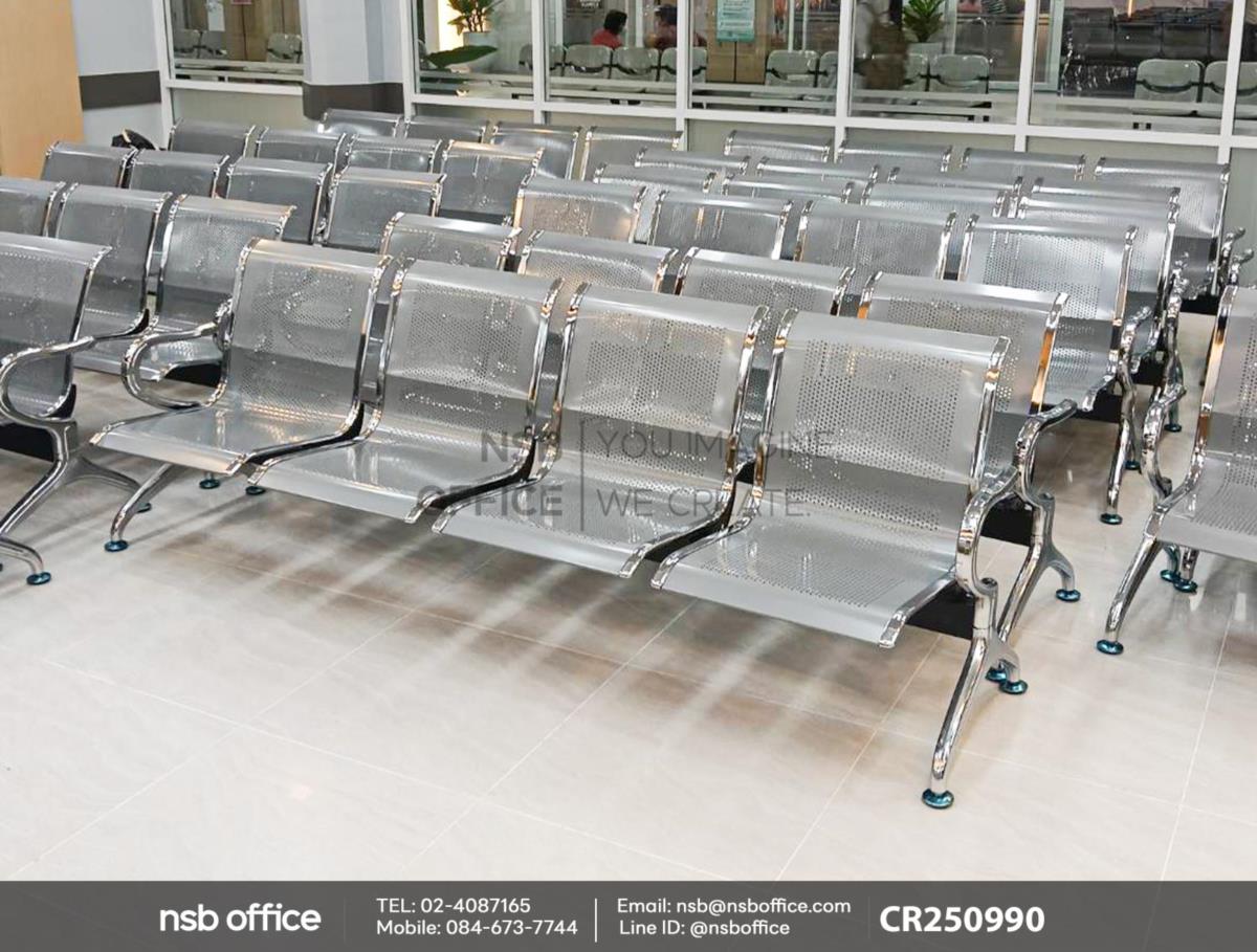 เก้าอี้นั่งคอยเหล็ก แขนตัวซี