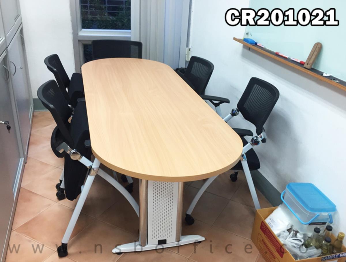 โต๊ะประชุมทรงแคปซูล ระบบคานไม้ ขาตัวทีเหล็ก และ เก้าอี้สำนักงานหลังเน็ต ขาเหล็กพ่นสีขาว