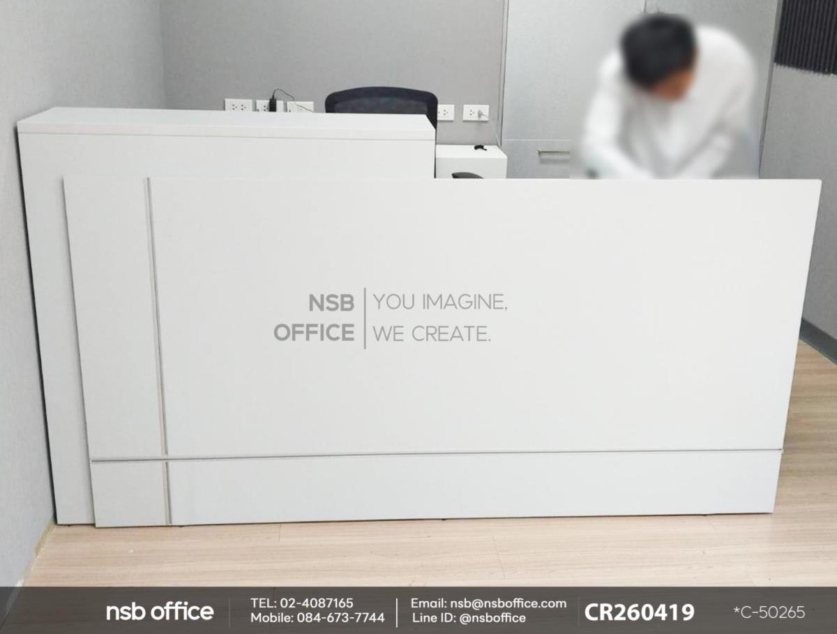 เคาน์เตอร์ต้อนรับ 5 ลิ้นชัก พร้อมตัวเก็บสายไฟ