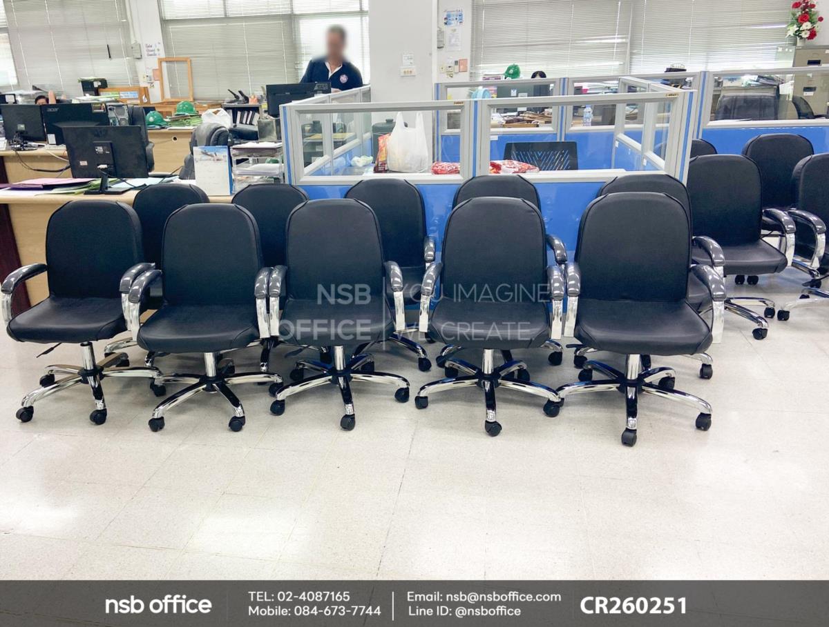 เก้าอี้สำนักงาน ขาเหล็กชุบโครเมี่ยม