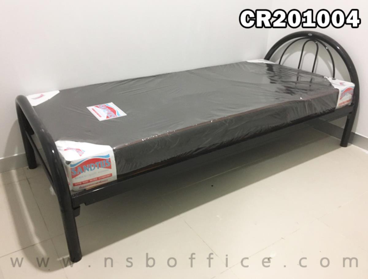 เตียงเหล็กชั้นเดียว 3 ,3.5 ฟุต B77/3 หนาพิเศษ 0.9 mm สีดำ และ ที่นอนฟองน้ำ+ใยมะพร้าว+ยางอัด (พับงอได้) หนา 6 นิ้ว