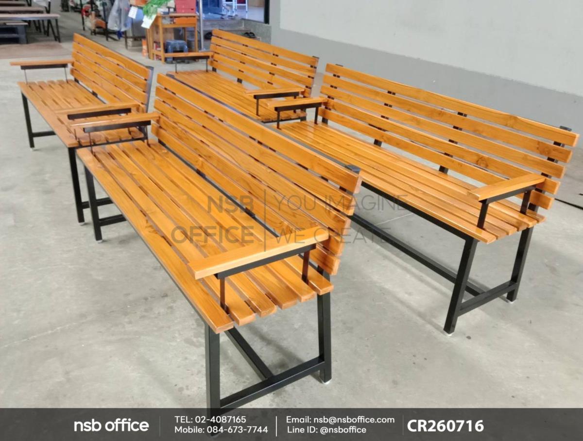 ม้านั่งสนามไม้ระแนง หน้า 2 มีที่พักแขน