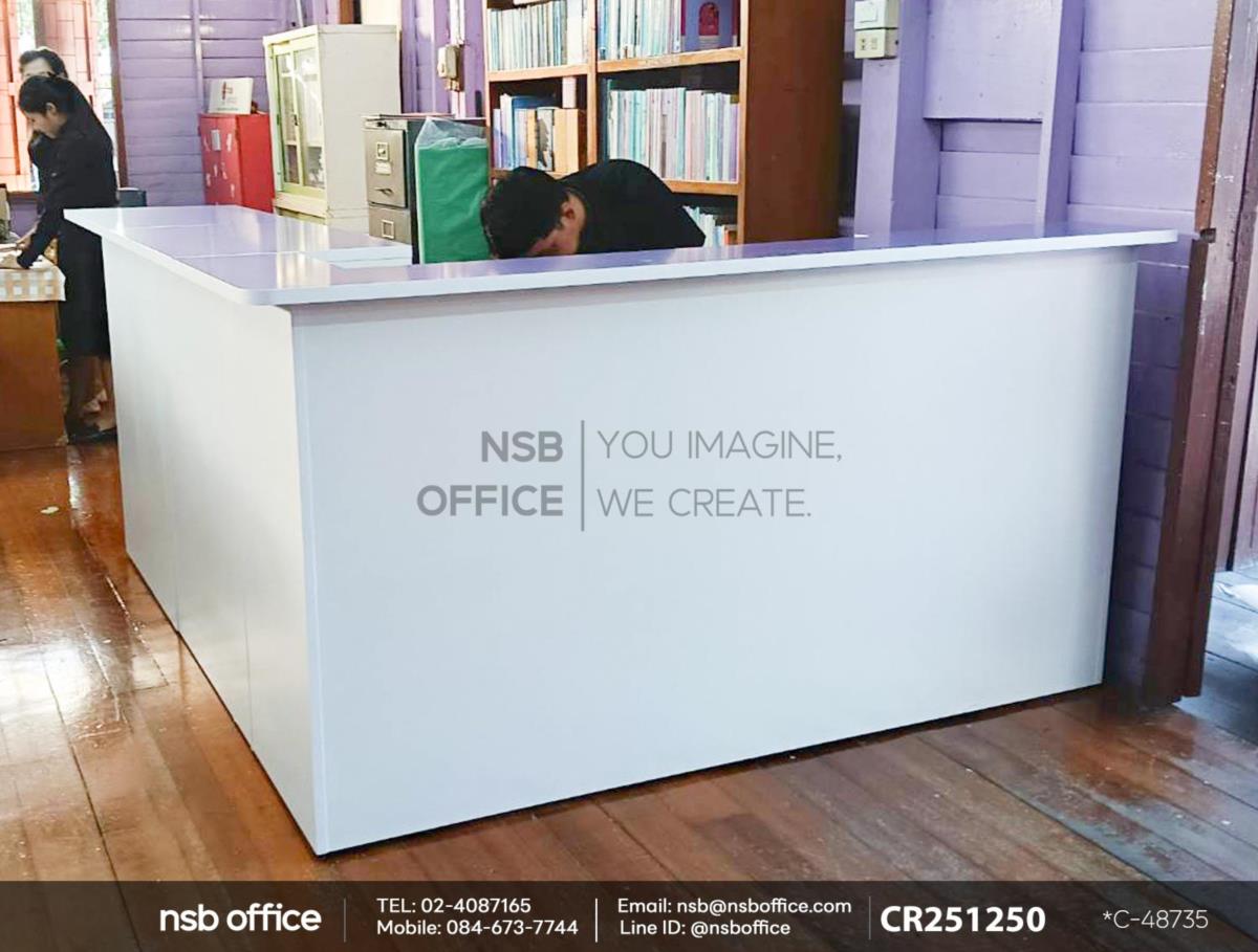 เคาน์เตอร์ตัวแอล