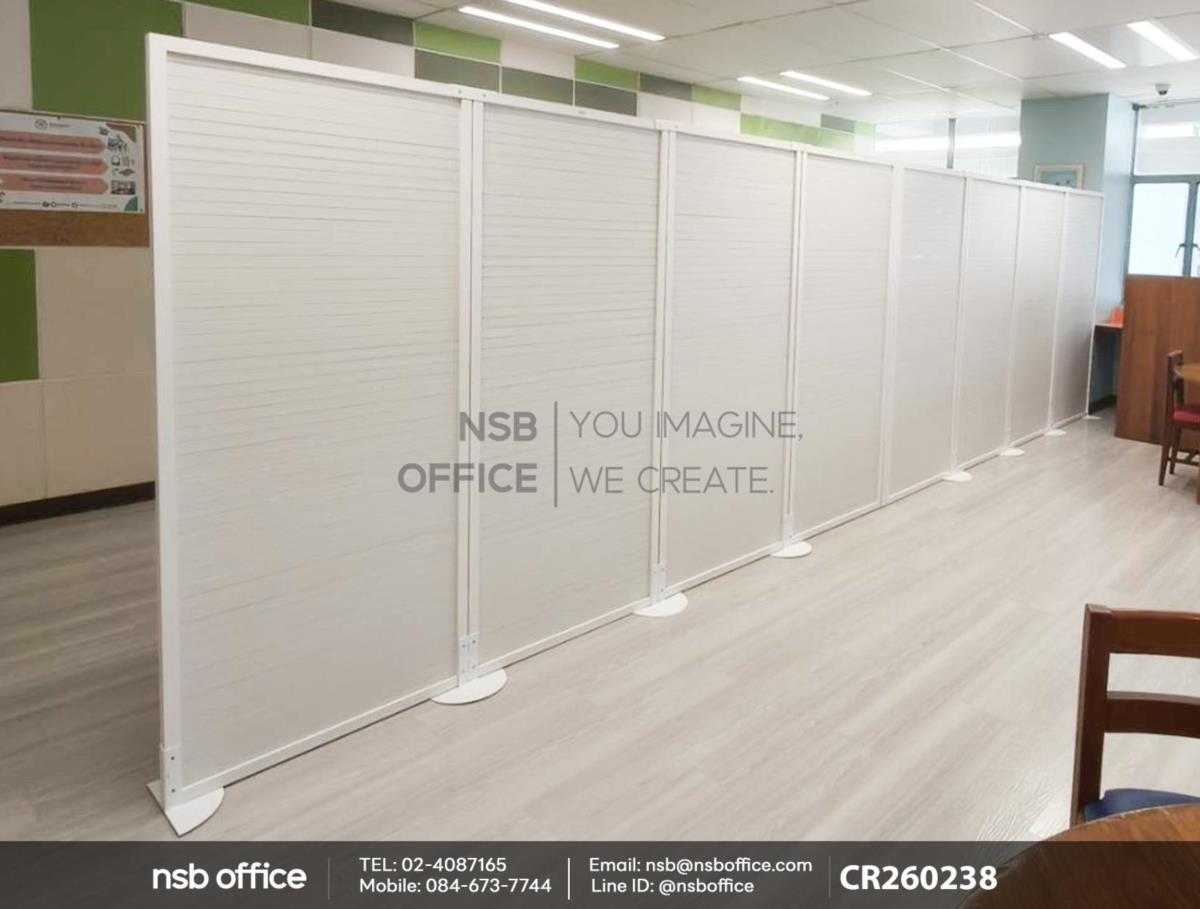 พาร์ทิชั่น UPVC แบบทึบล้วน 180H cm.