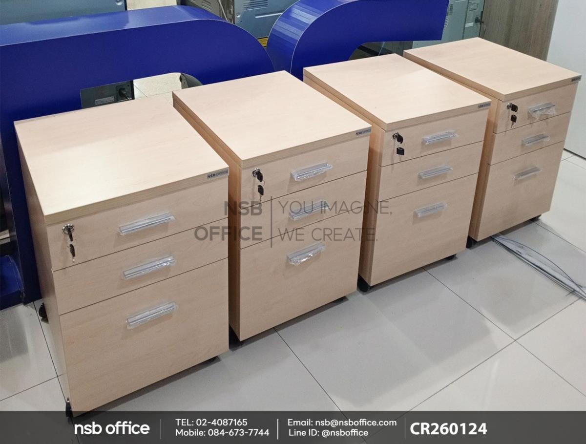 ตู้ 3 ลิ้นชักล้อเลื่อนใต้โต๊ะ