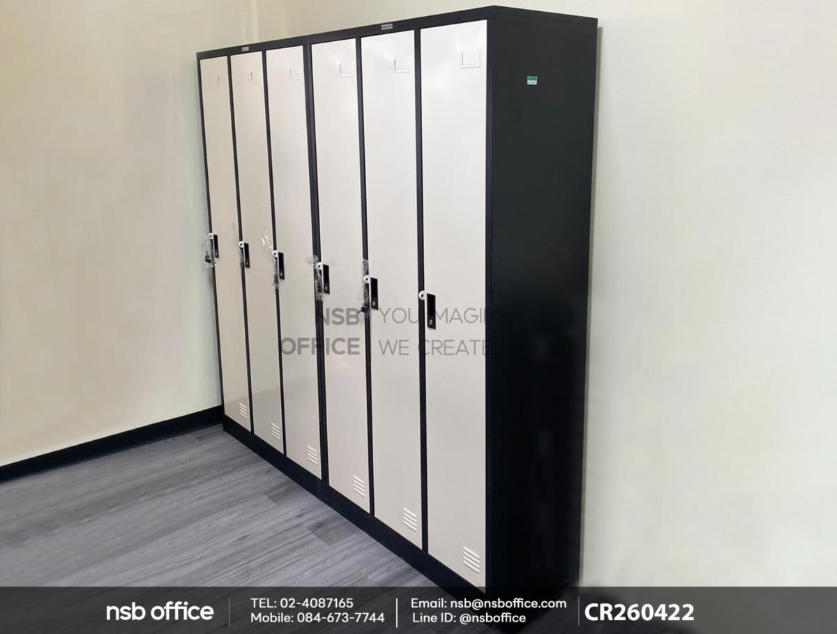 ตู้ล็อกเกอร์ 3 ประตู