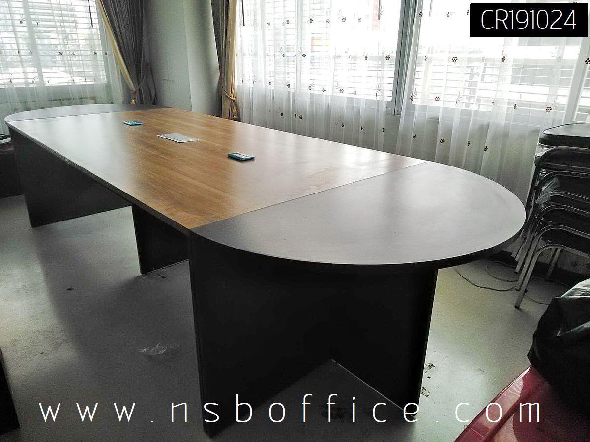 โต๊ะประชุมทรงแคปซูลไม้ล้วน ขนาด 360W*120D cm. พร้อมป็อบอัพหน้าโต๊ะ