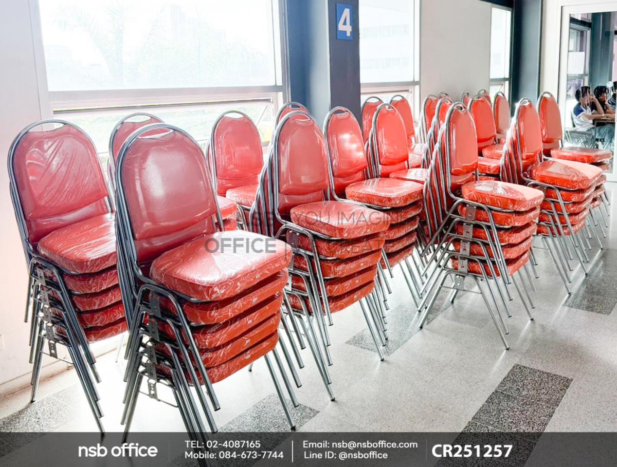 เก้าอี้อเนกประสงค์จัดเลี้ยง ขาเหล็ก