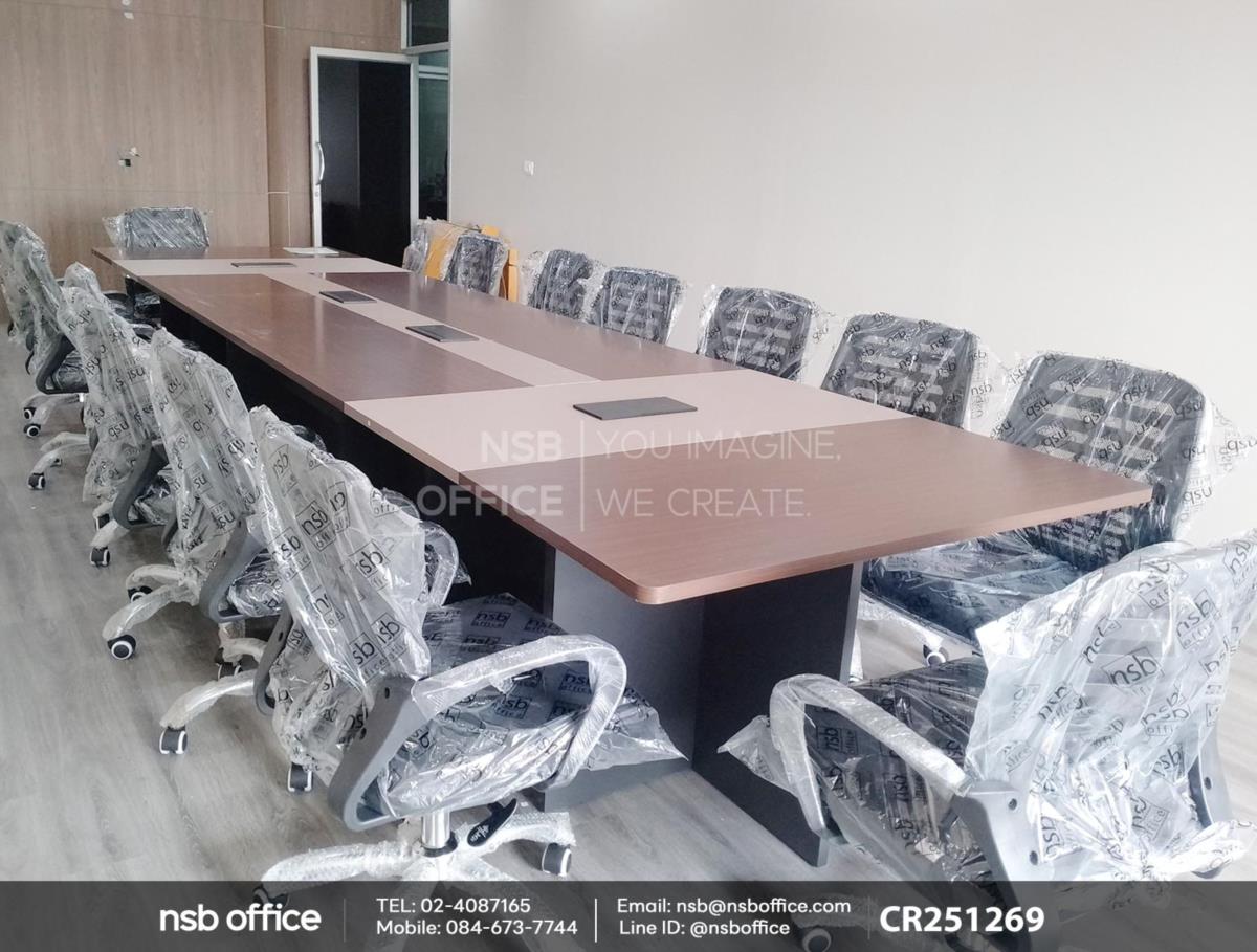 โต๊ะประชุมใช้งานคู่กันกับเก้าอี้สำนักงานหลังเน็ต