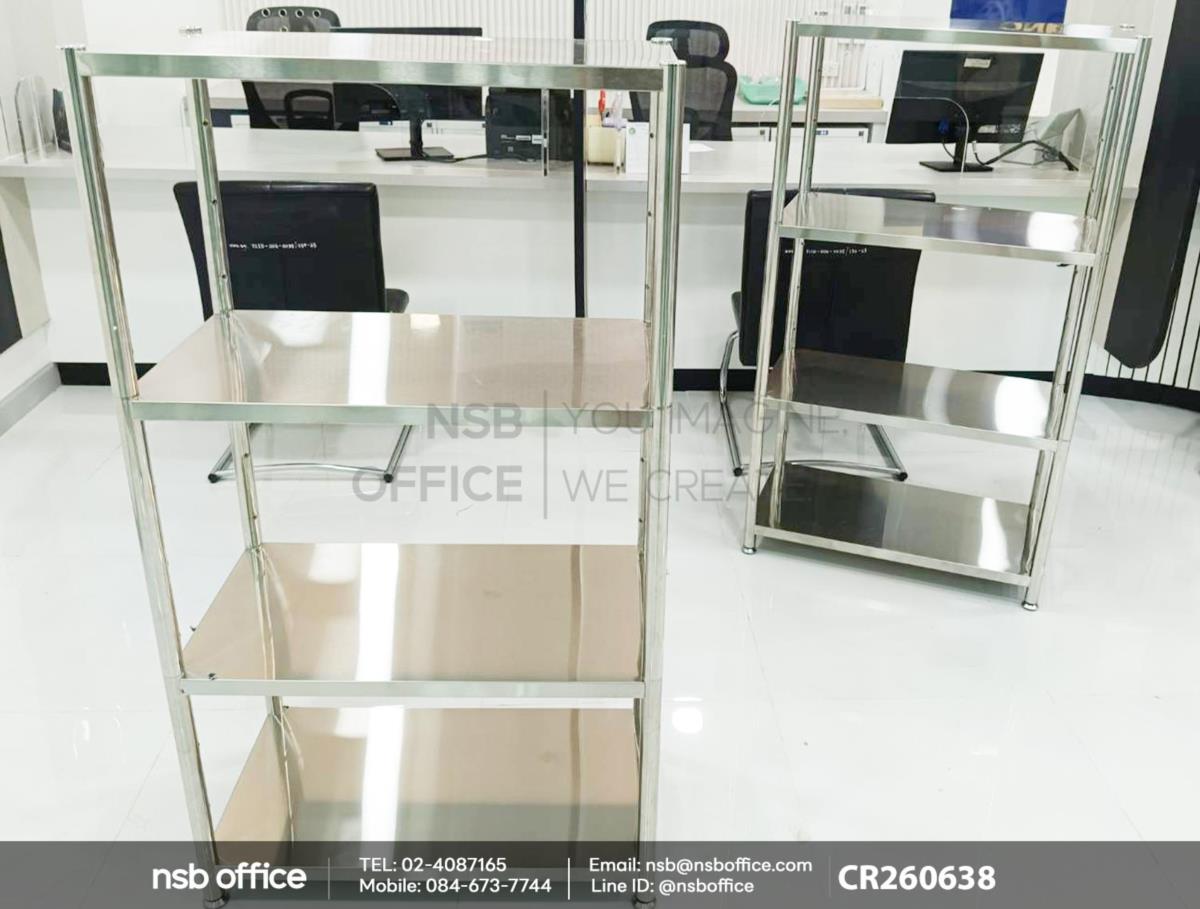 ชั้นวางของสแตนเลส 4 ชั้น