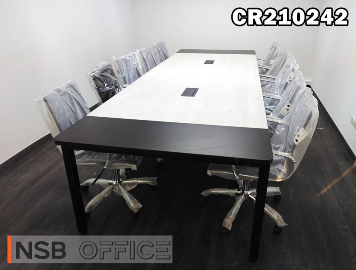 โต๊ะประชุมทรงสี่เหลี่ยม ❘ Rectangular conference table