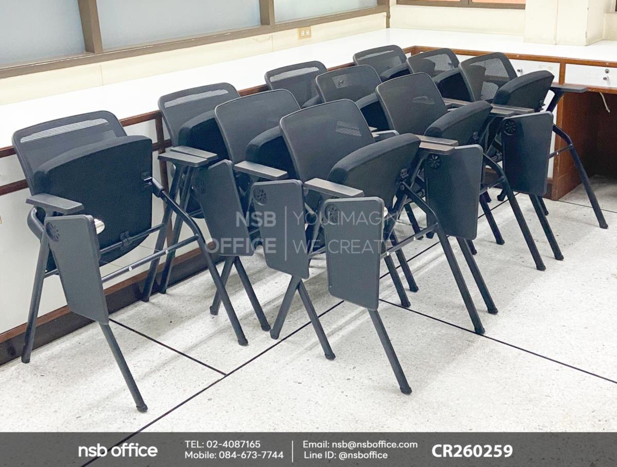 เก้าอี้เลคเชอร์หลังเน็ต