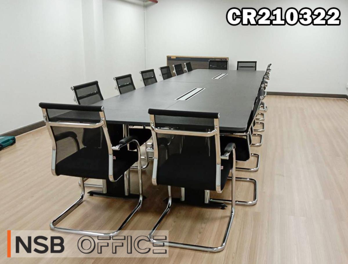โต๊ะและเก้าอี้ห้องประชุม ❘ Conference table and chair 