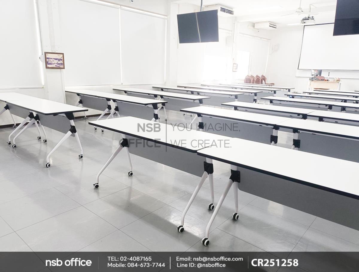 โต๊ะประชุมพับได้ล้อเลื่อน