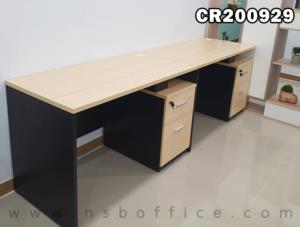 โต๊ะทำงาน 2 ลิ้นชักขนาด 120W,135W,150W,160W cm. เมลามีน