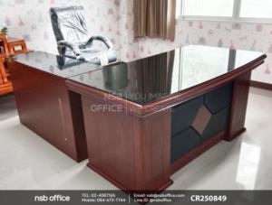 โต๊ะผู้บริหารตัวแอลหน้ากระจกสีชา พร้อมตู้ลิ้นชักและตู้ข้าง