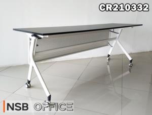 โต๊ะประชุมพับได้ล้อเลื่อน ❘ Mobile foldable conference table 