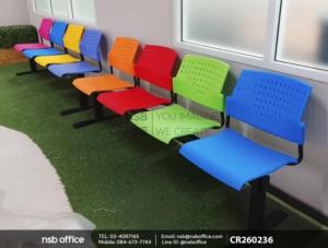 เก้าอี้นั่งคอยเฟรมโพลี่สีสัน 4 ที่นั่ง 