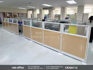 พาร์ทิชั่นแบบครึ่งทึบครึ่งกระจกขัดลาย 