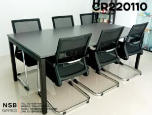 ห้องประชุมขนาดเล็ก โต๊ะประชุมขนาดกลาง โต๊ะประชุมไม้พร้อมเก้าอี้หลังเน็ต