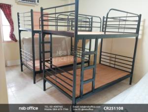 เตียงเหล็ก 2 ชั้น หนาพิเศษเสากลม 2 นิ้ว