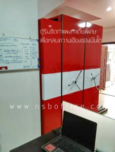 ตู้รางเลื่อนระบบพวงมาลัย