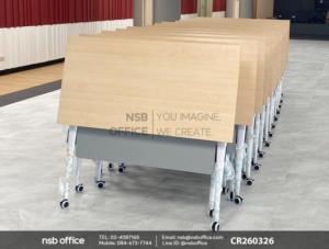 โต๊ะประชุมพับได้ล้อเลื่อน