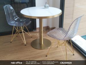 ชุดโต๊ะรับรองสไตล์โมเดิร์น