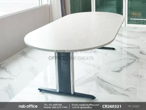 โต๊ะประชุมทรงแคปซูล ขาเหล็กตัวที