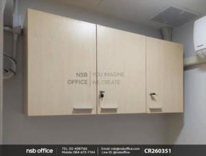 ตู้แขวนลอย บานเปิด วางแฟ้มได้ 3 บานเปิด