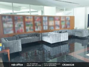 โซฟาต้อนรับแขก