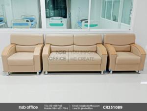 โซฟารับแขกเสริมขาเหล็กชุบโครเมี่ยม