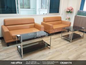 โซฟารับแขกเสริมขาไม้